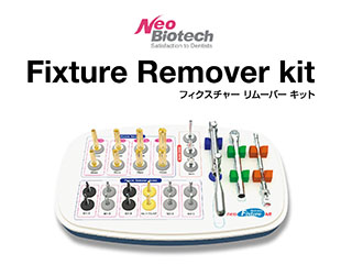 クラスプのエステティック加工