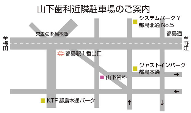 近隣駐車場マップ